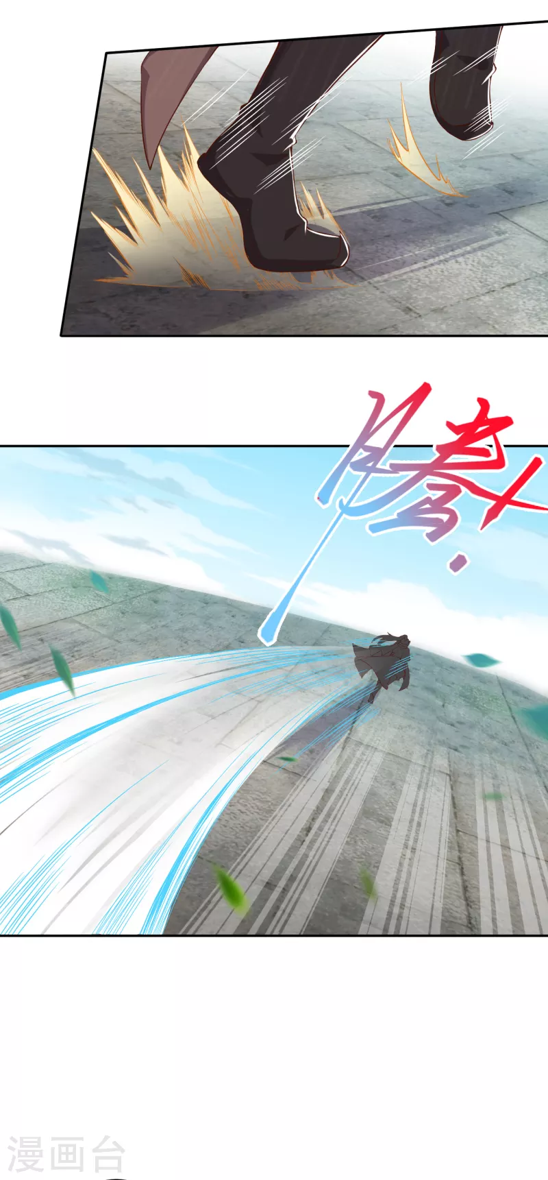 第356话 这就离谱 第28页