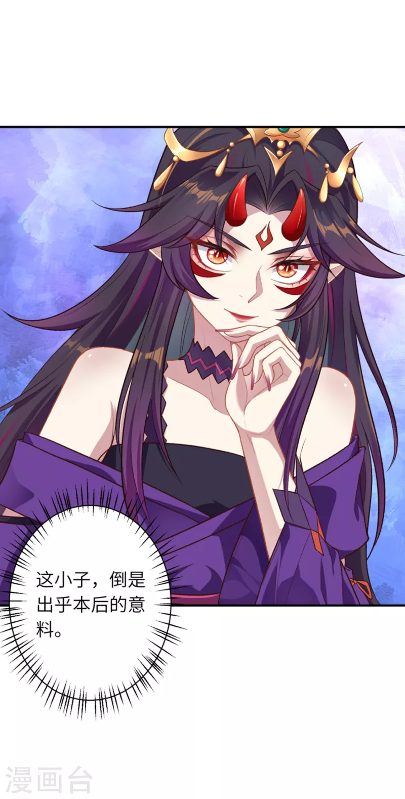 第354话 想跑？晚了！ 第24页