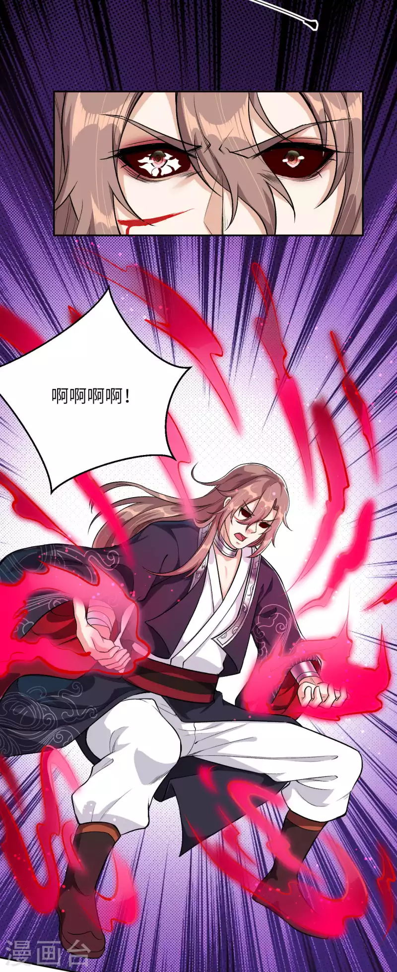 第353话 这场，就交给我吧！ 第25页