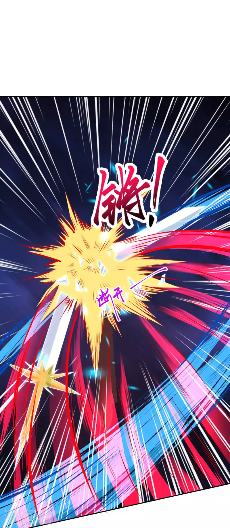 第352话 言成空VS子寰 第19页