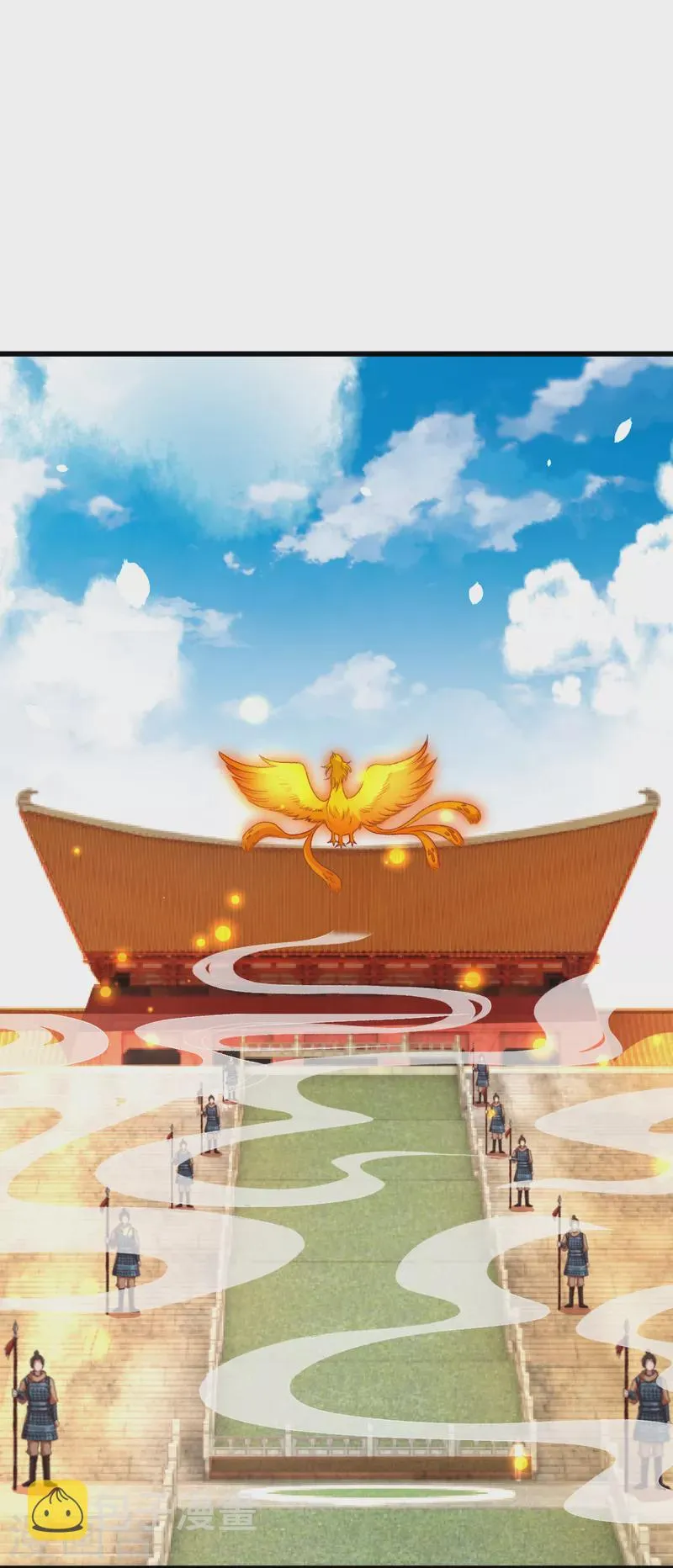 第350话 妖后驾到 第3页