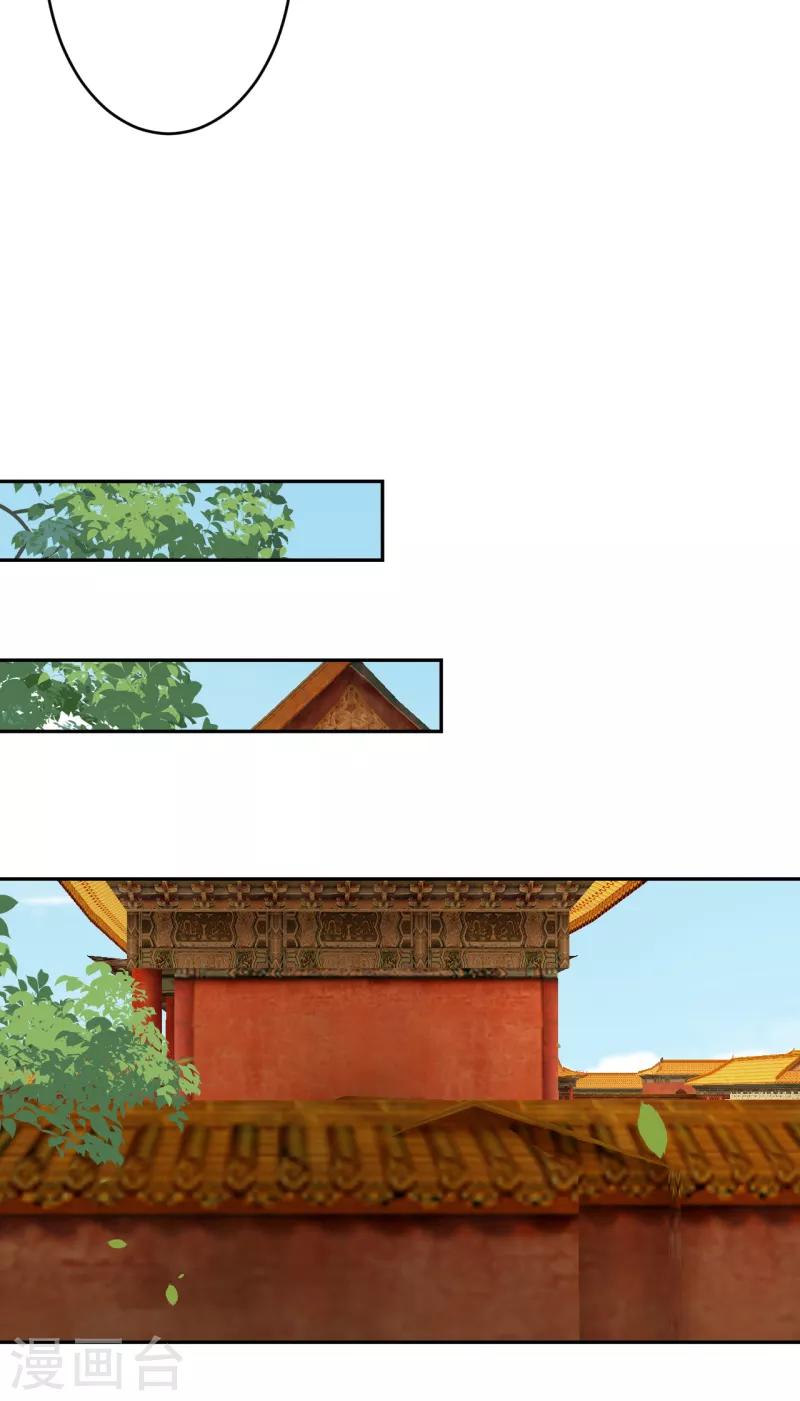 第349话 幻妖七子 第28页