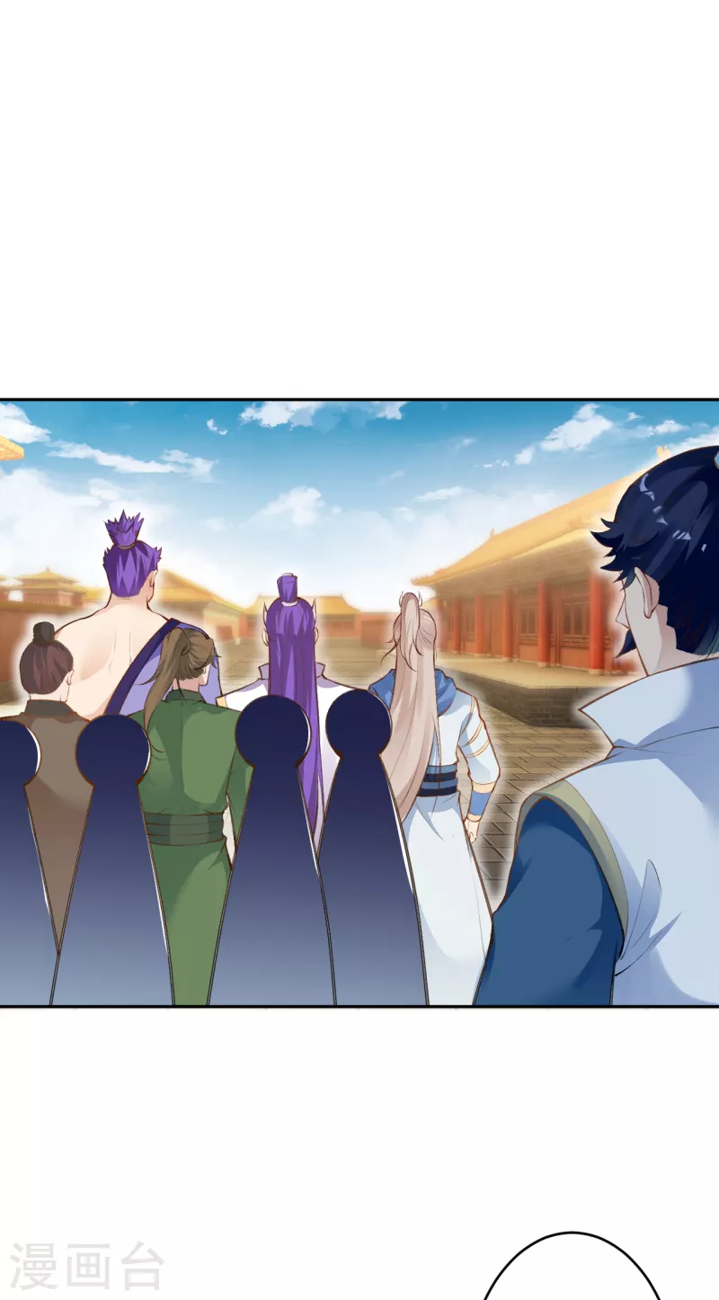 第349话 幻妖七子 第40页