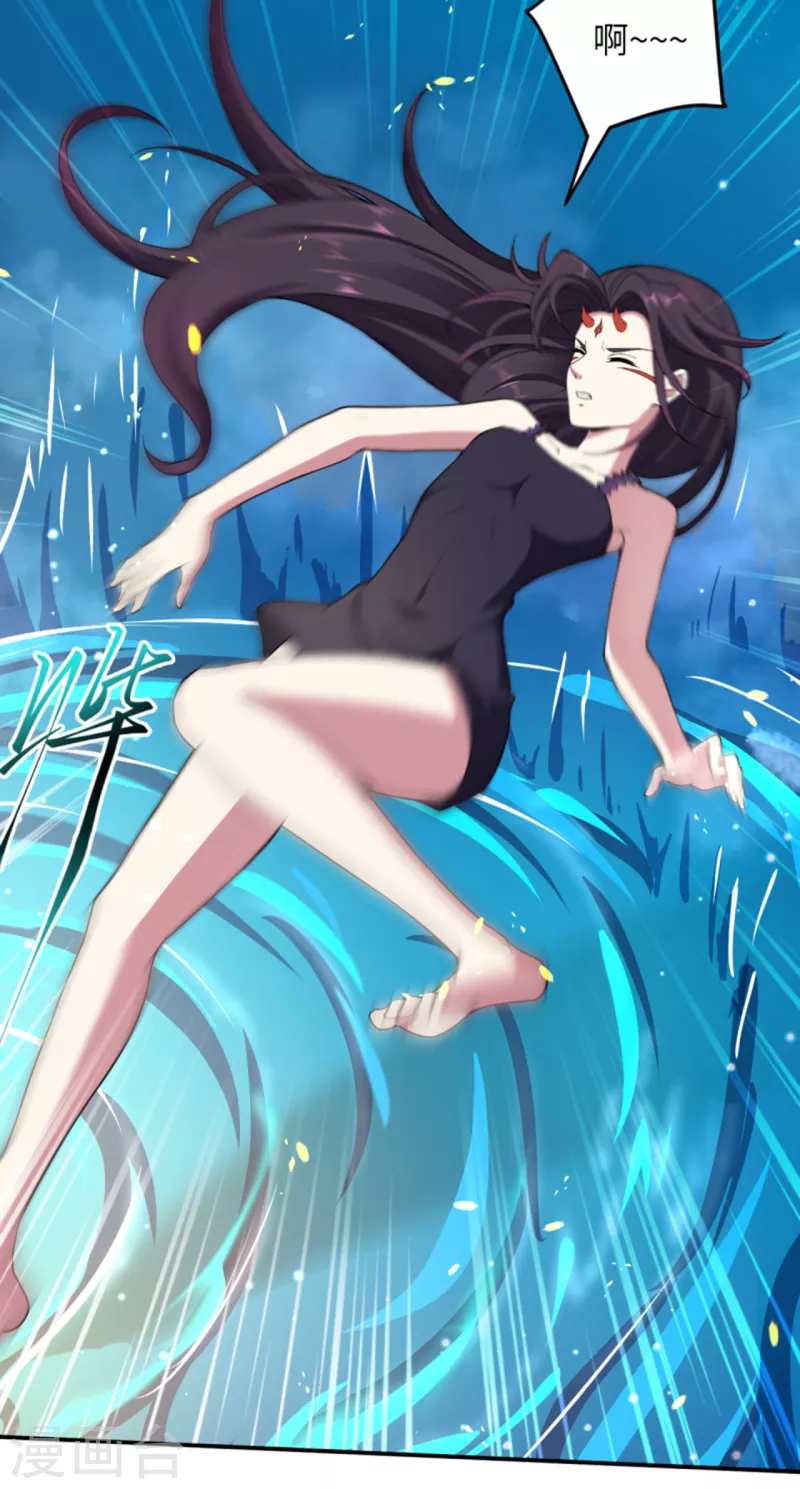 第348话 小妖后的杀机 第11页