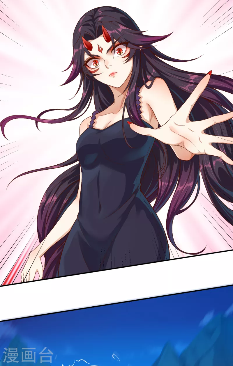 第348话 小妖后的杀机 第18页