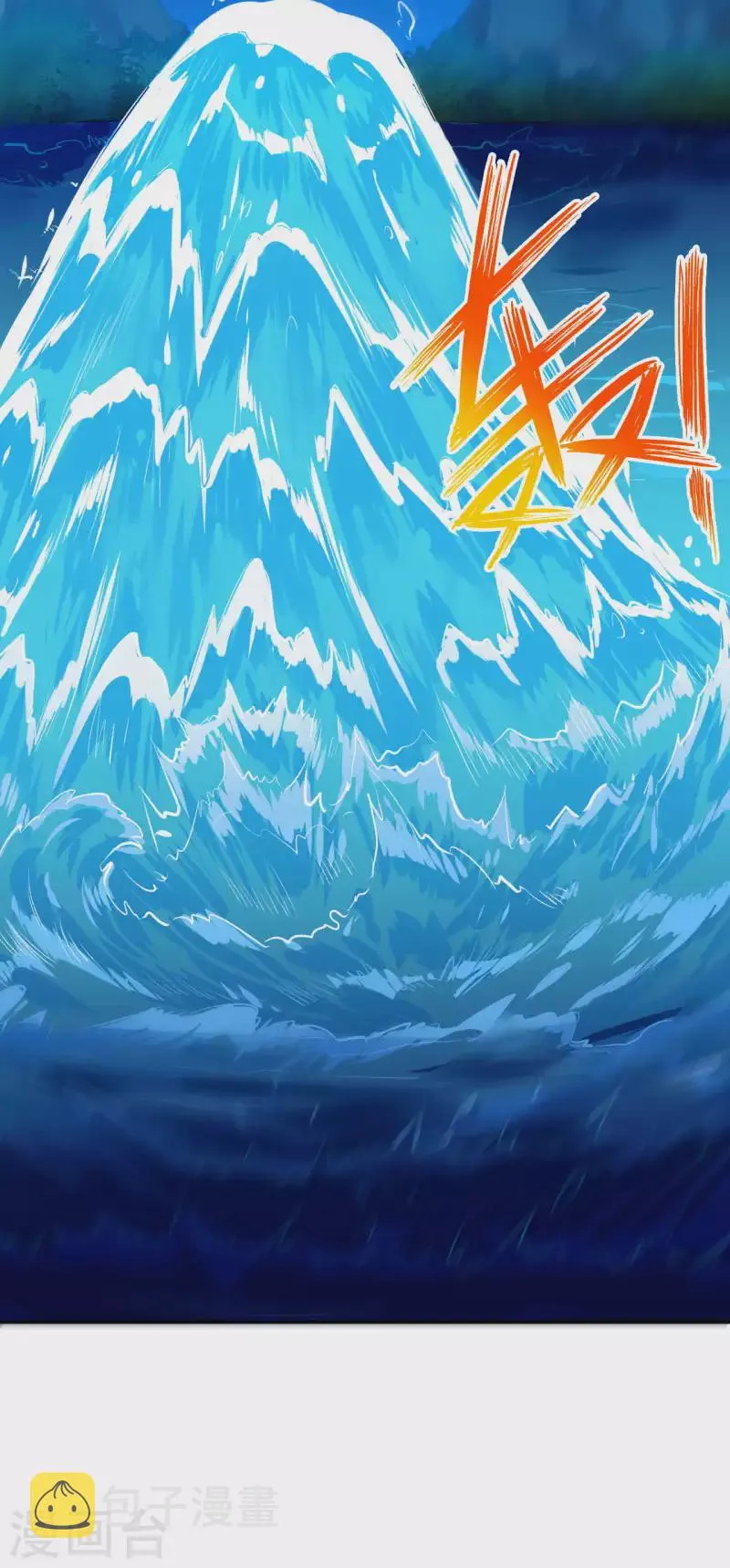 第348话 小妖后的杀机 第19页