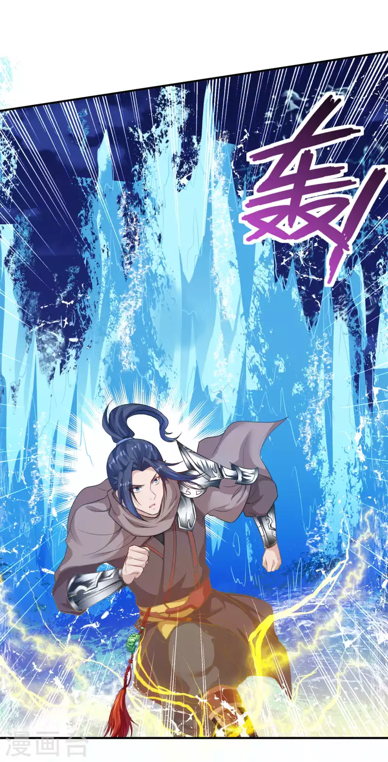 第348话 小妖后的杀机 第23页