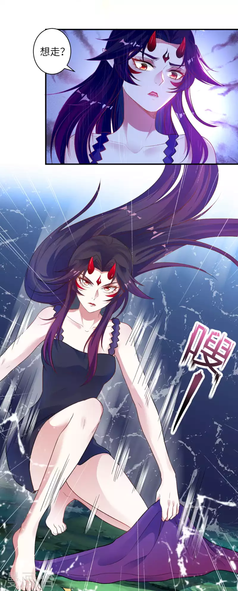 第348话 小妖后的杀机 第24页