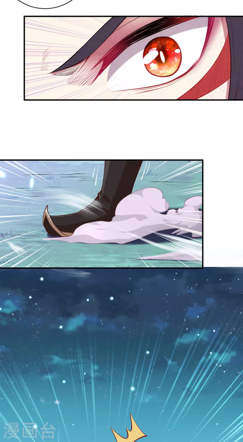 第348话 小妖后的杀机 第28页