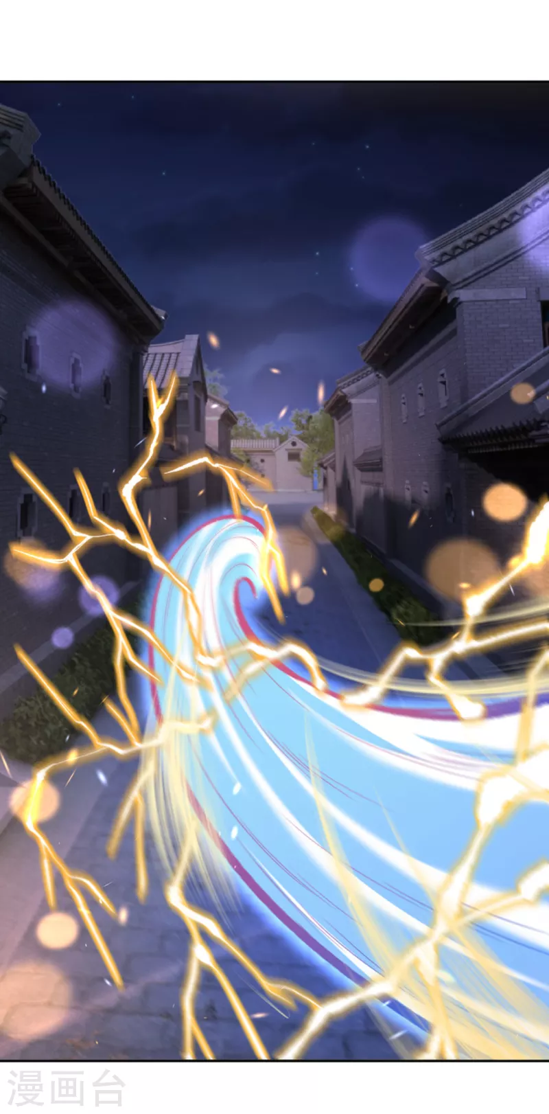 第347话 妖异少女 第16页