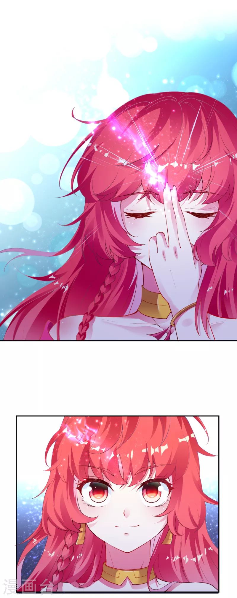 第347话 妖异少女 第32页