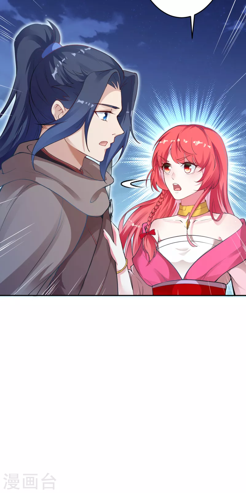第347话 妖异少女 第36页