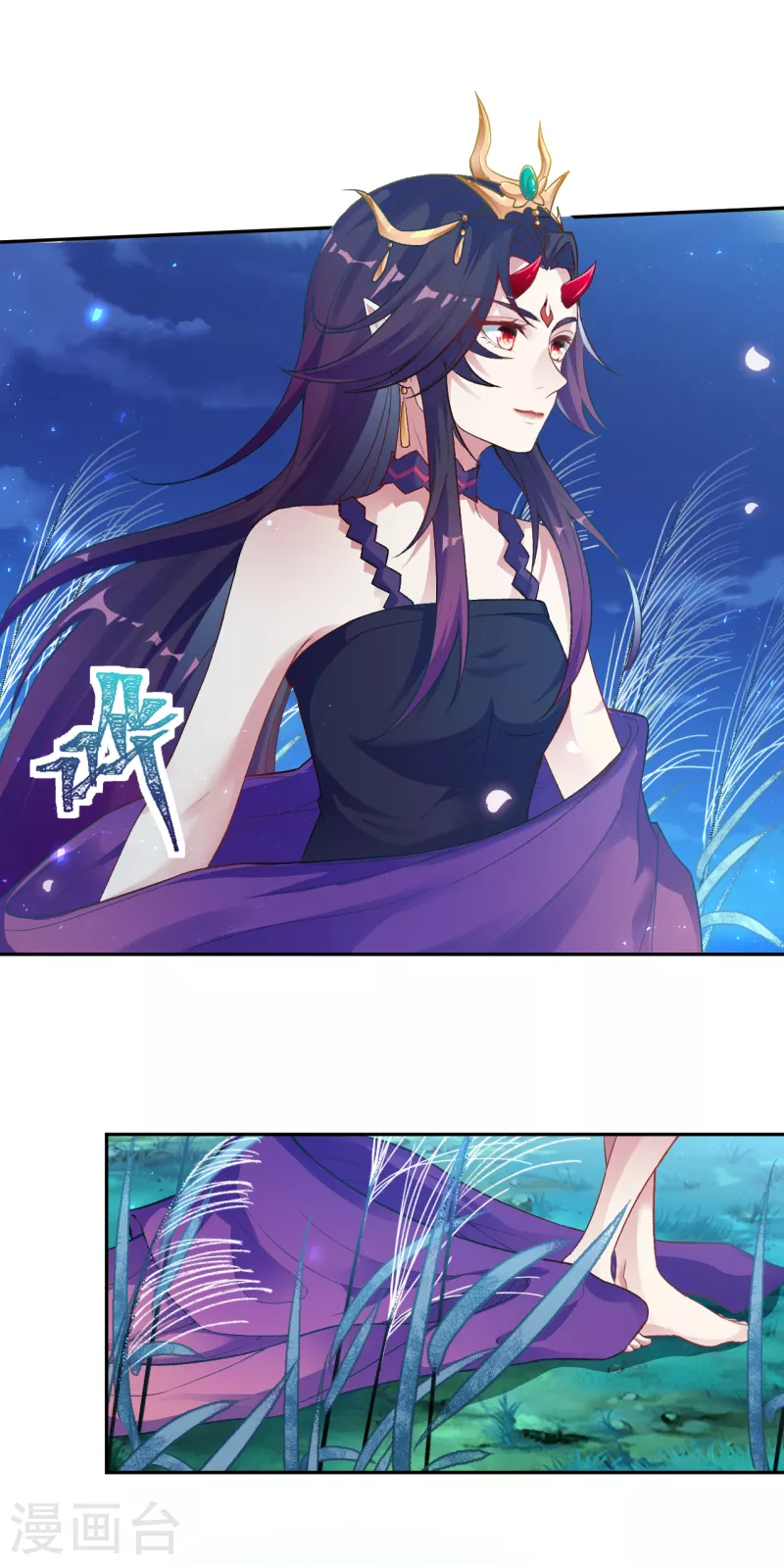 第347话 妖异少女 第54页
