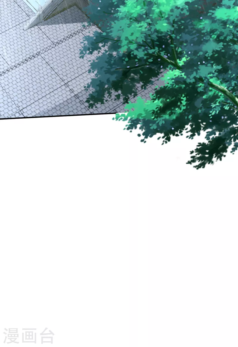 第346话 相认 第9页
