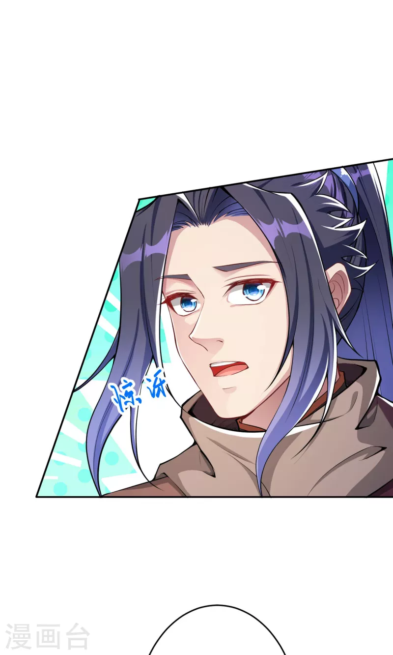 第346话 相认 第13页