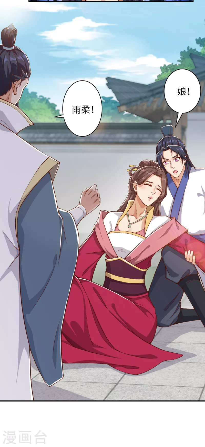 第346话 相认 第36页