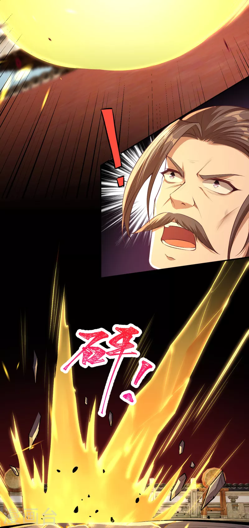 第344话 幕后主使 第31页