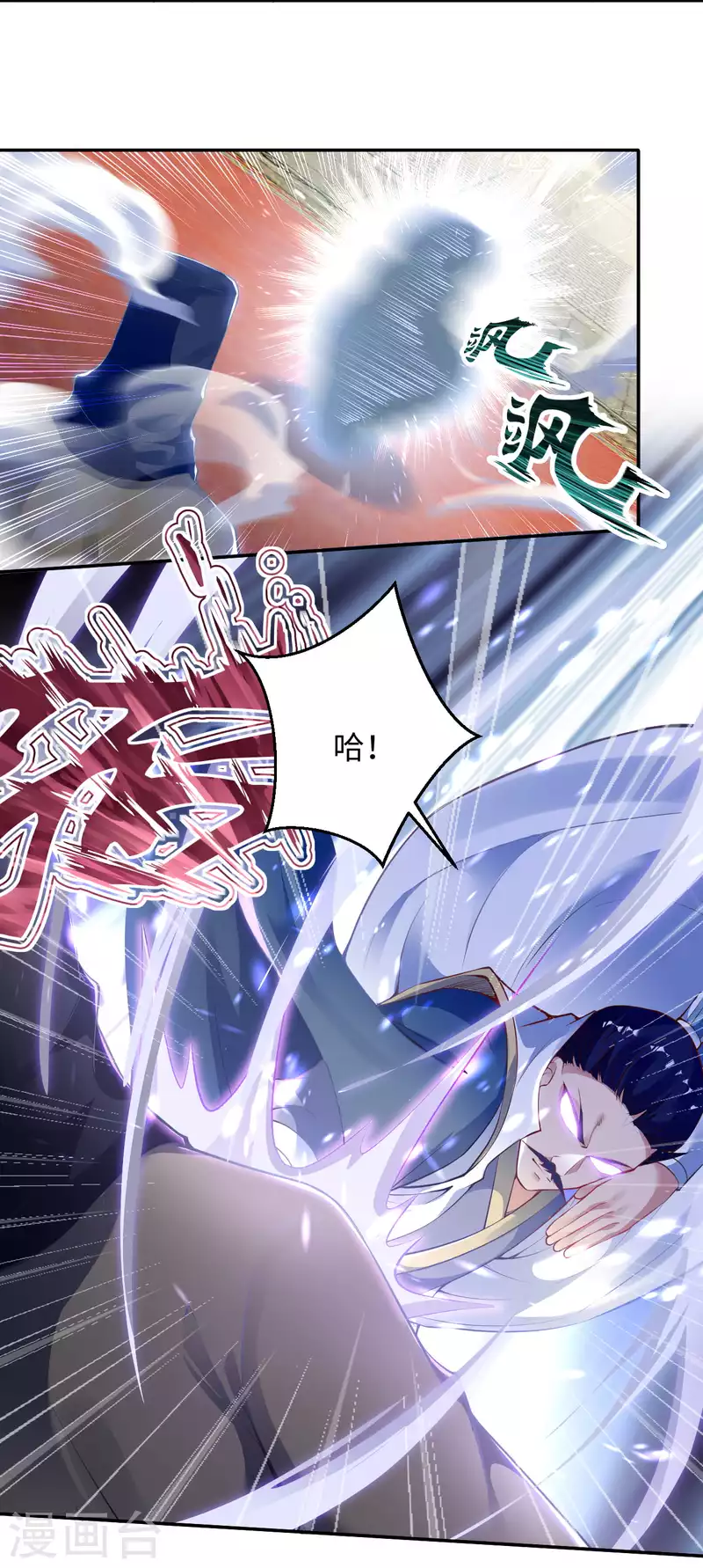 第344话 幕后主使 第45页