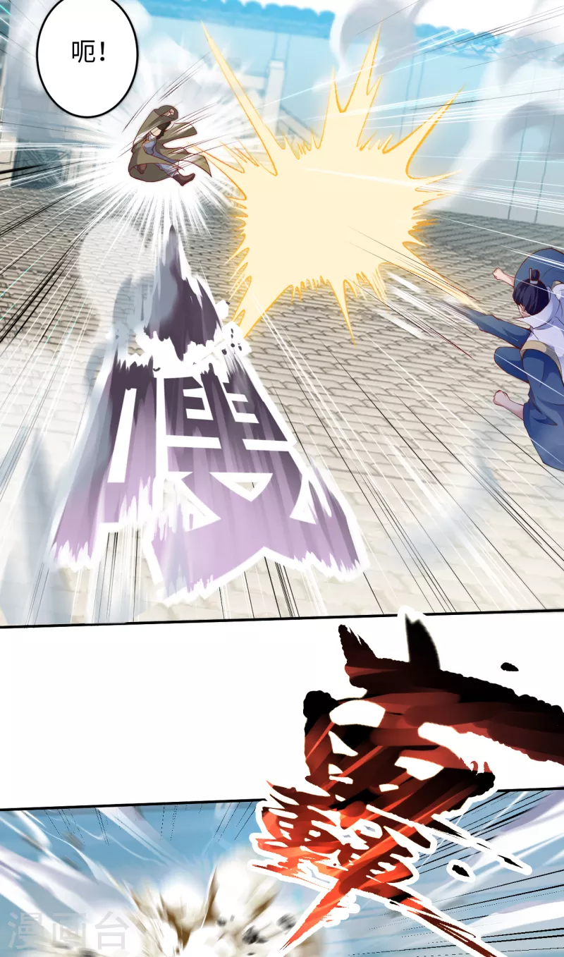 第344话 幕后主使 第47页