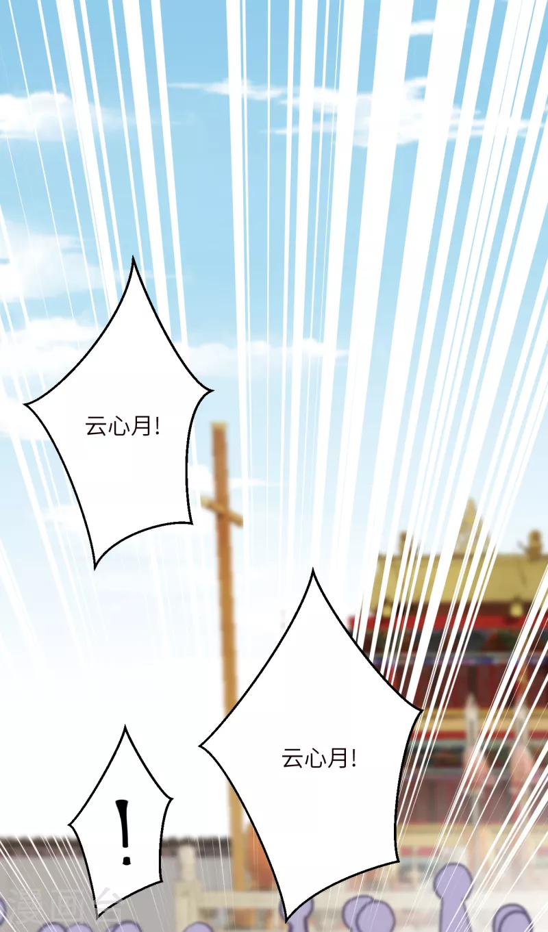 第341话 我有异议 第11页