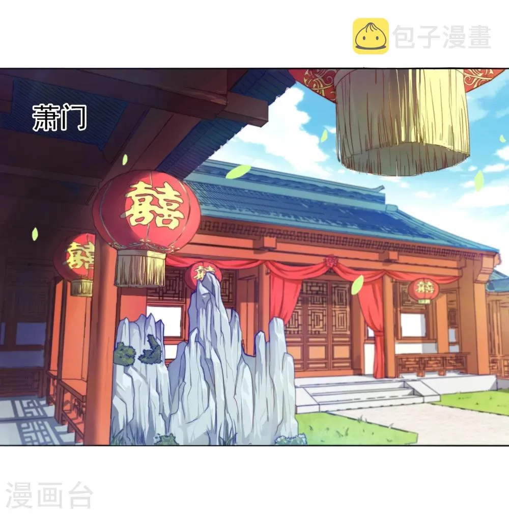 第1话 两世为人 第5页
