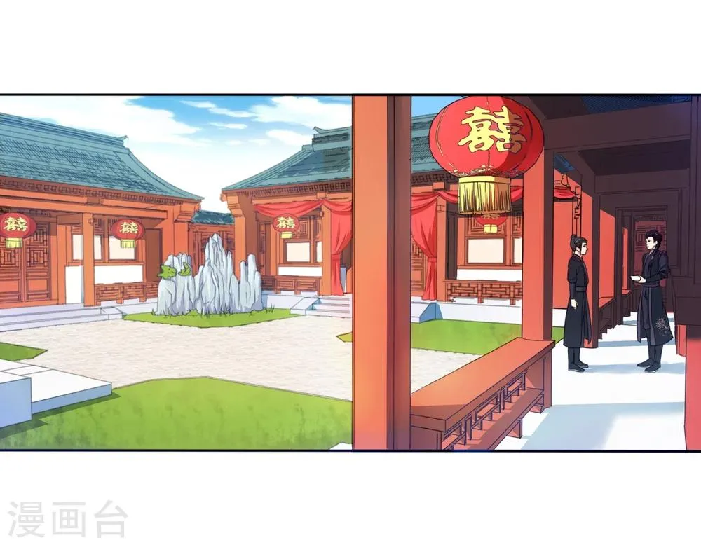 第1话 两世为人 第10页