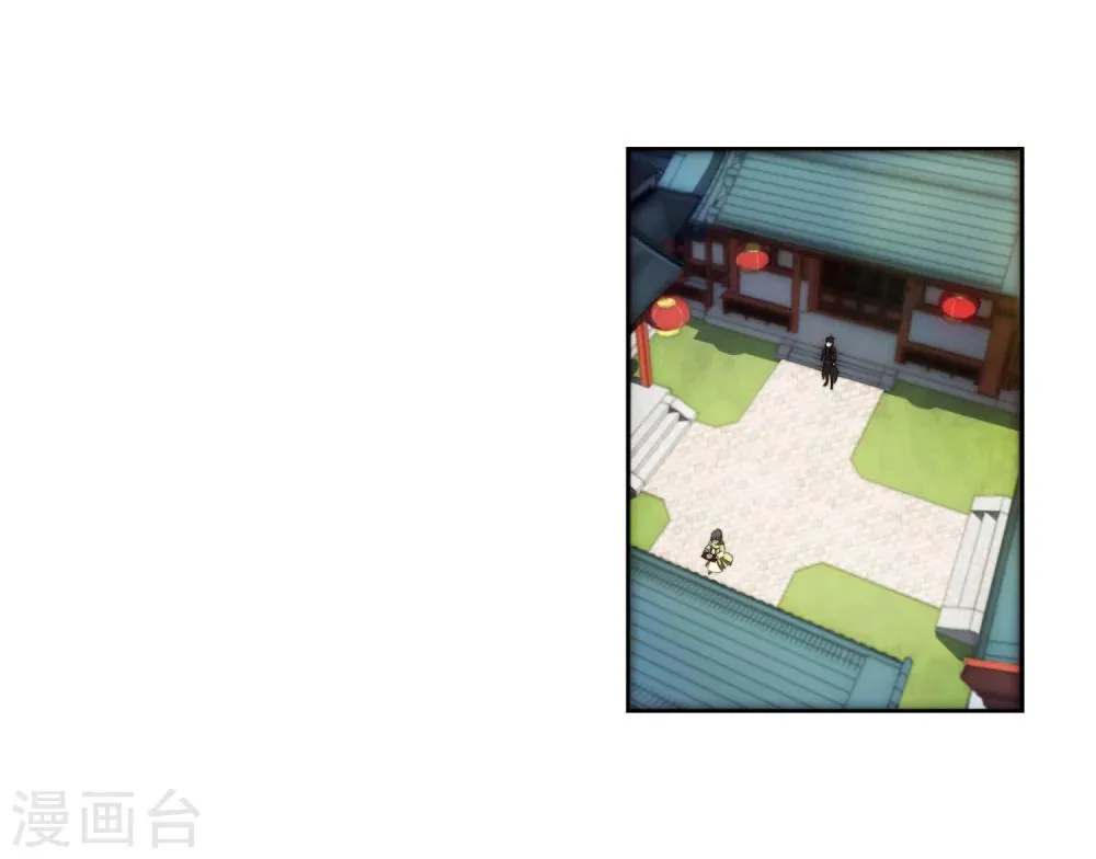 第1话 两世为人 第24页