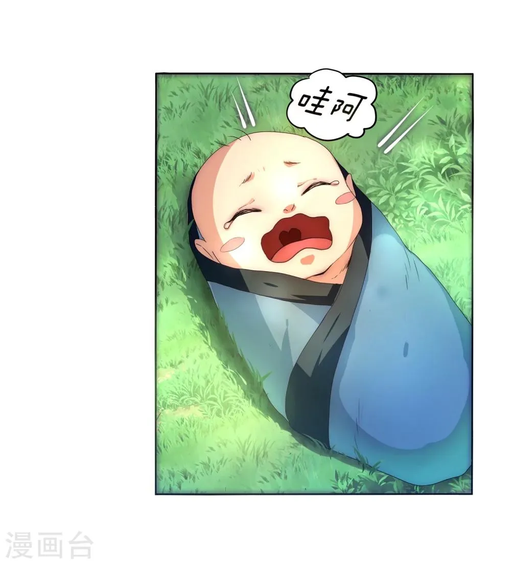 第1话 两世为人 第38页