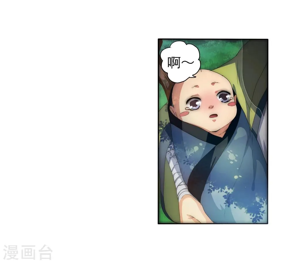 第1话 两世为人 第44页