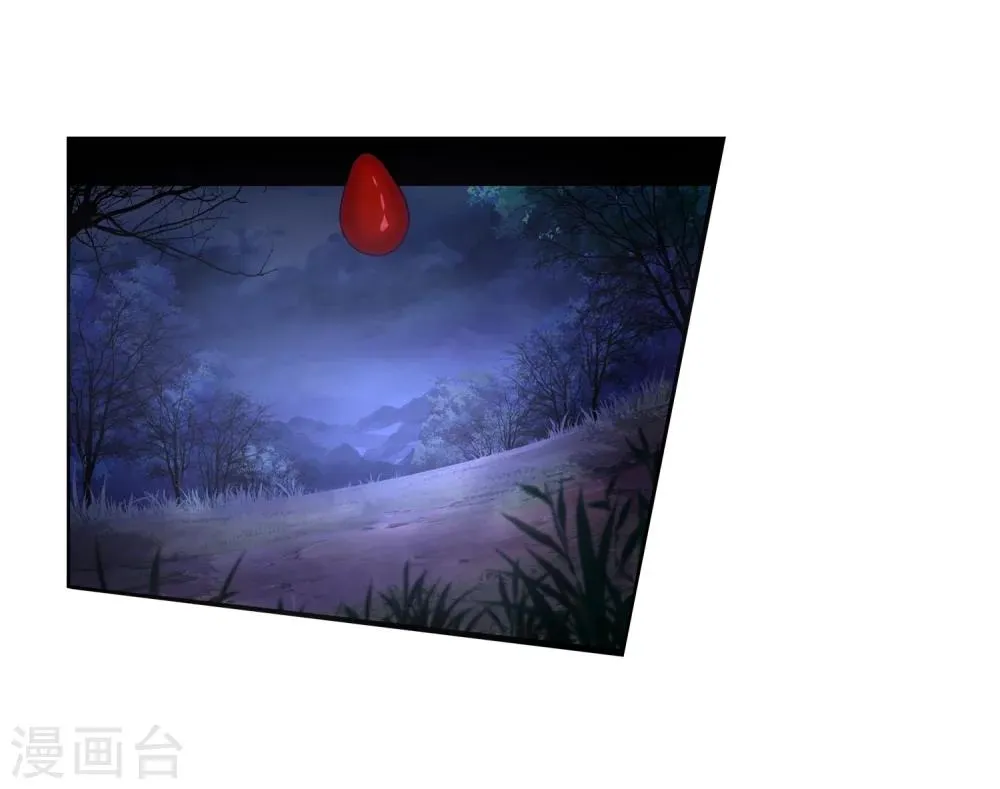 第1话 两世为人 第52页