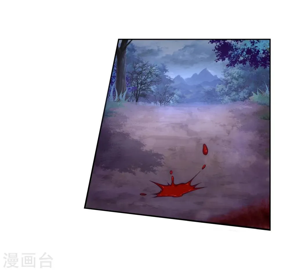 第1话 两世为人 第53页