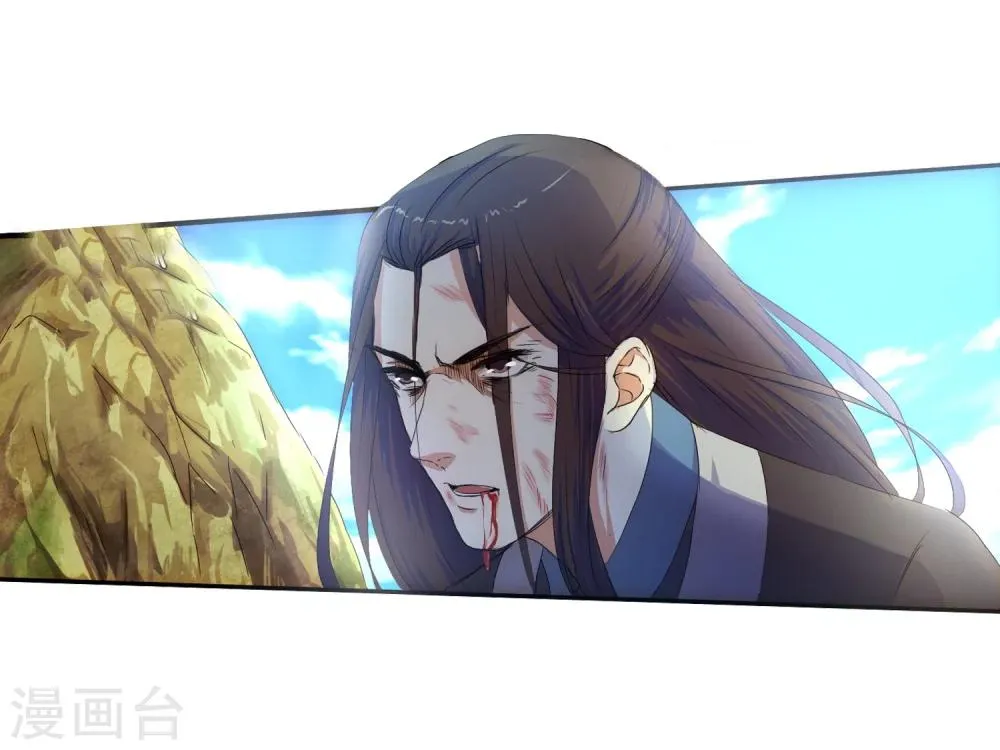 第1话 两世为人 第61页