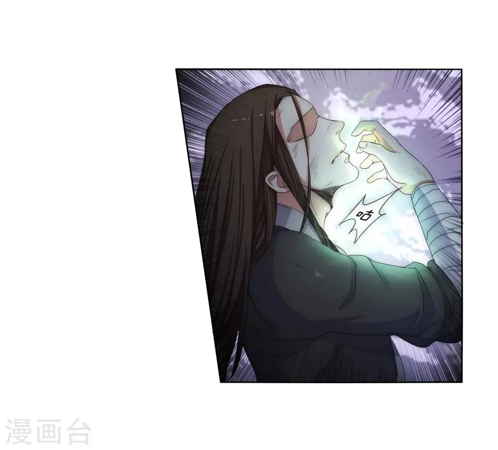 第1话 两世为人 第72页