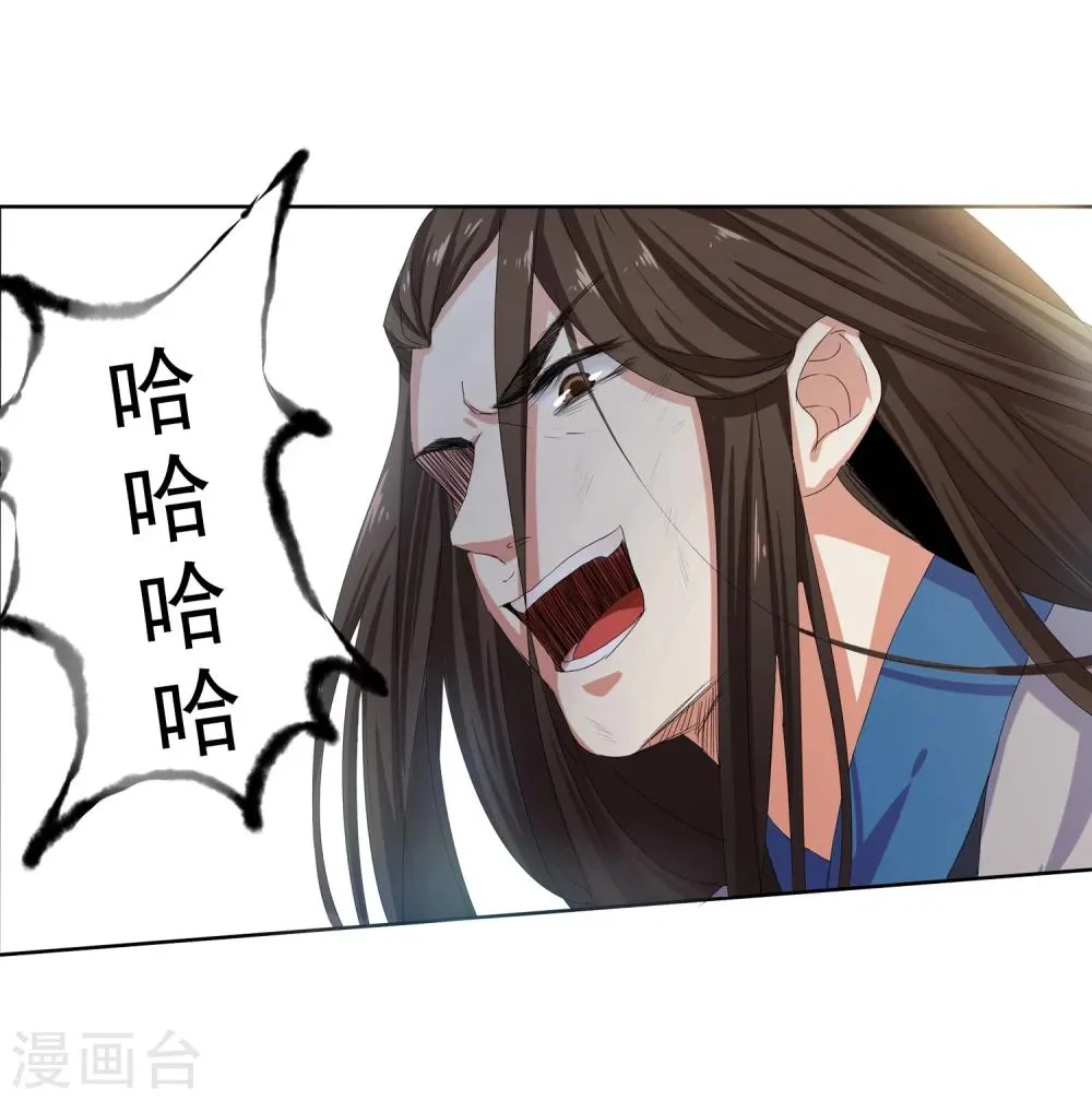 第1话 两世为人 第75页