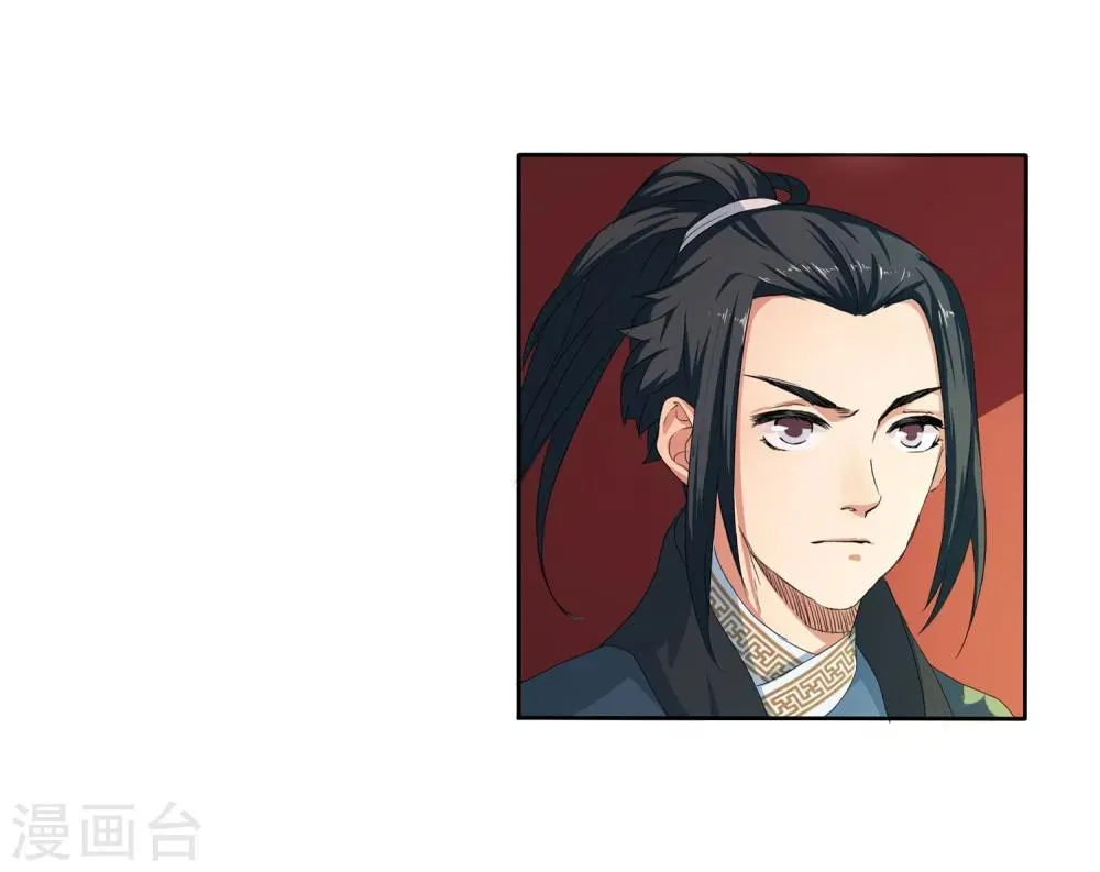 第1话 两世为人 第98页