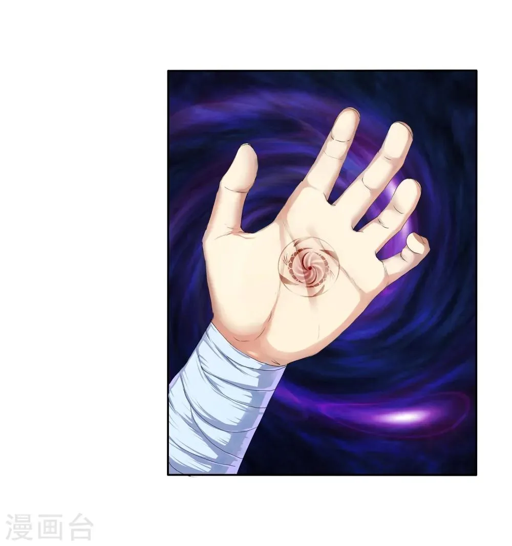 第1话 两世为人 第101页