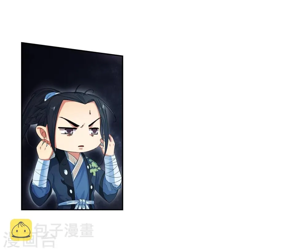 第1话 两世为人 第110页