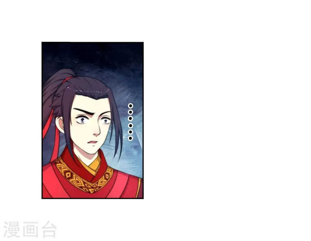第2话 迎亲1 第39页