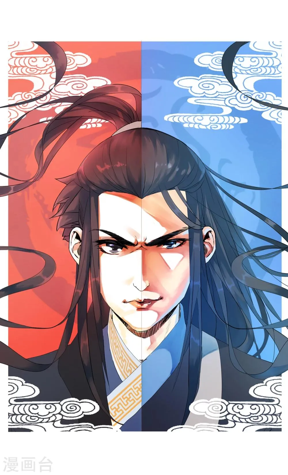 第3话 迎亲2 第3页