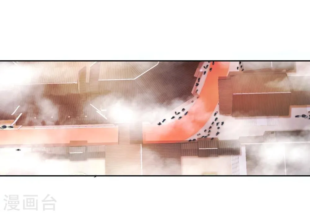第3话 迎亲2 第21页