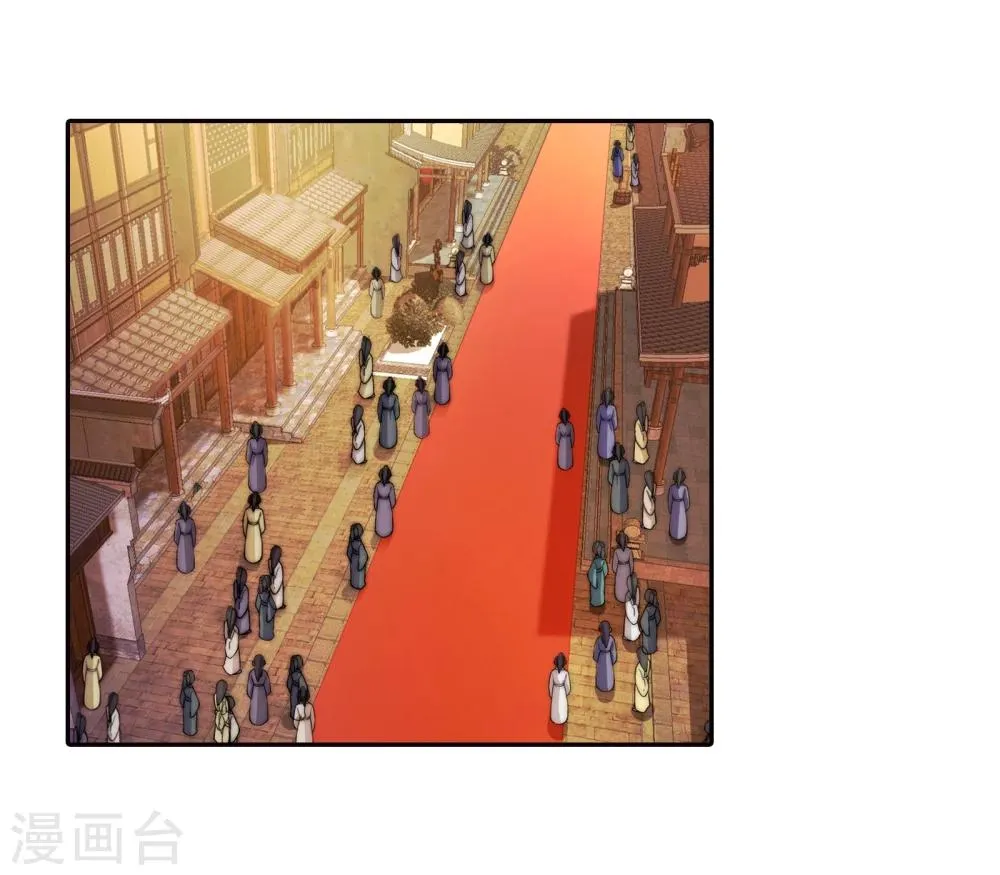 第3话 迎亲2 第22页