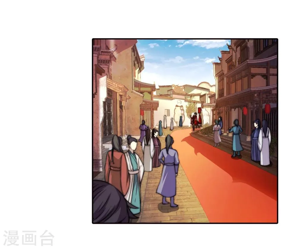第3话 迎亲2 第23页