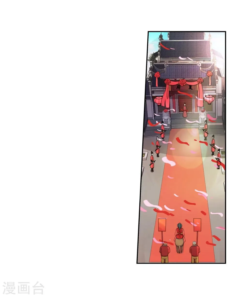 第3话 迎亲2 第39页