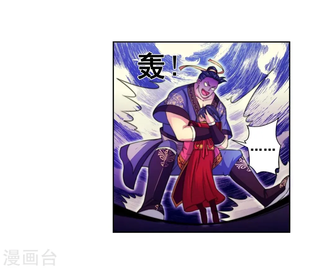 第3话 迎亲2 第44页