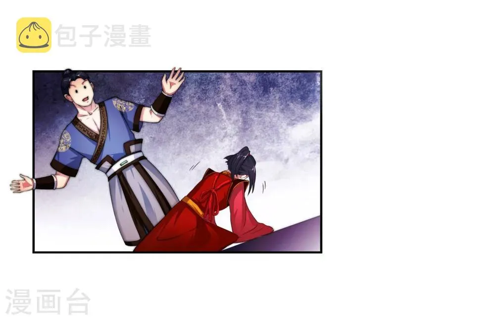 第3话 迎亲2 第46页