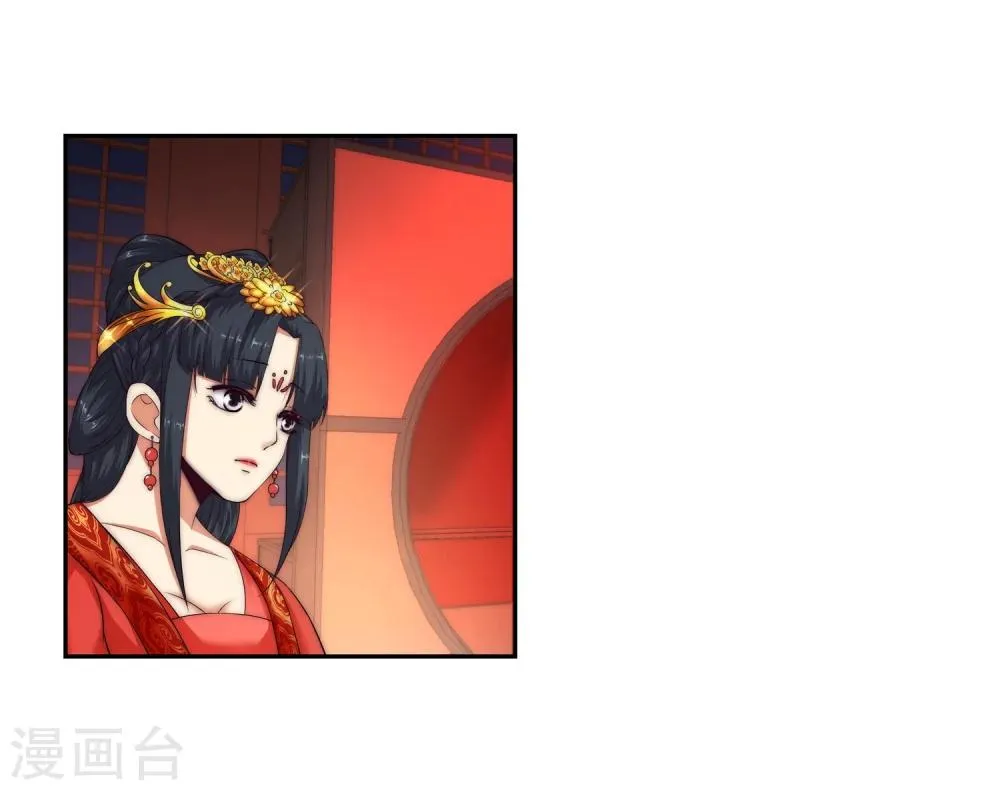 第5话 表面夫妻 第27页