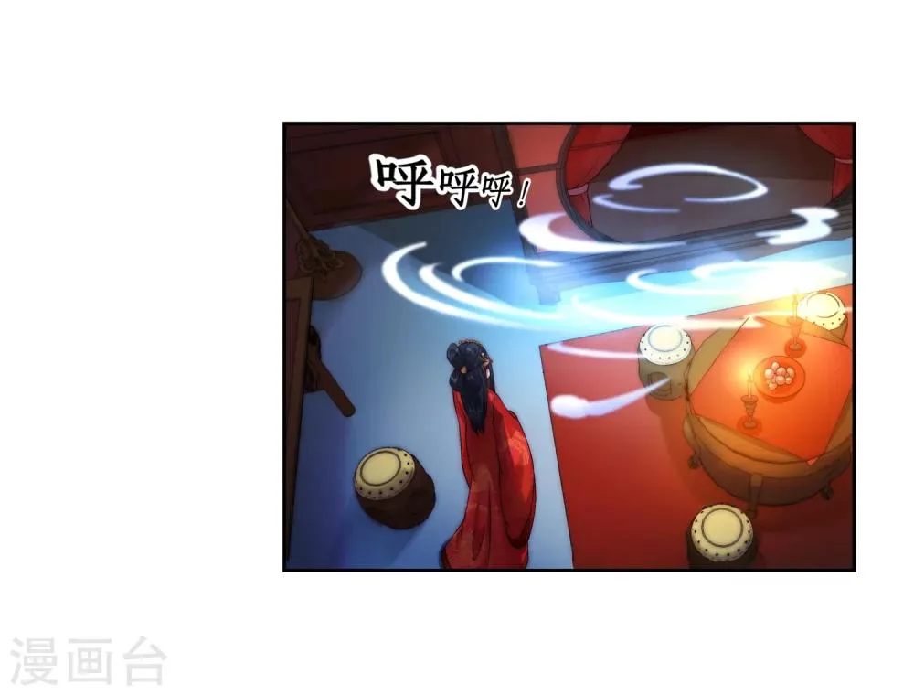 第5话 表面夫妻 第28页