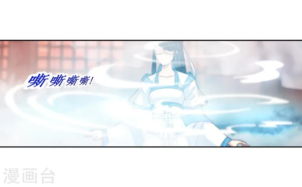 第5话 表面夫妻 第29页