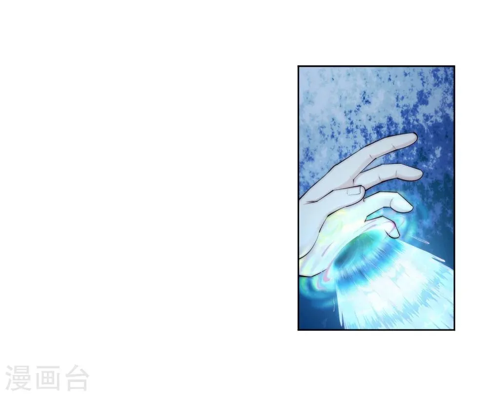 第6话 倾月老婆抱抱 第19页