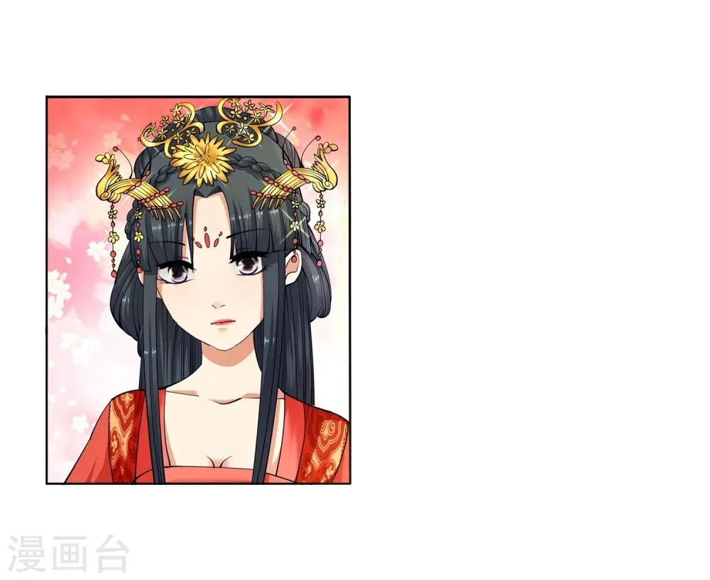 第6话 倾月老婆抱抱 第26页